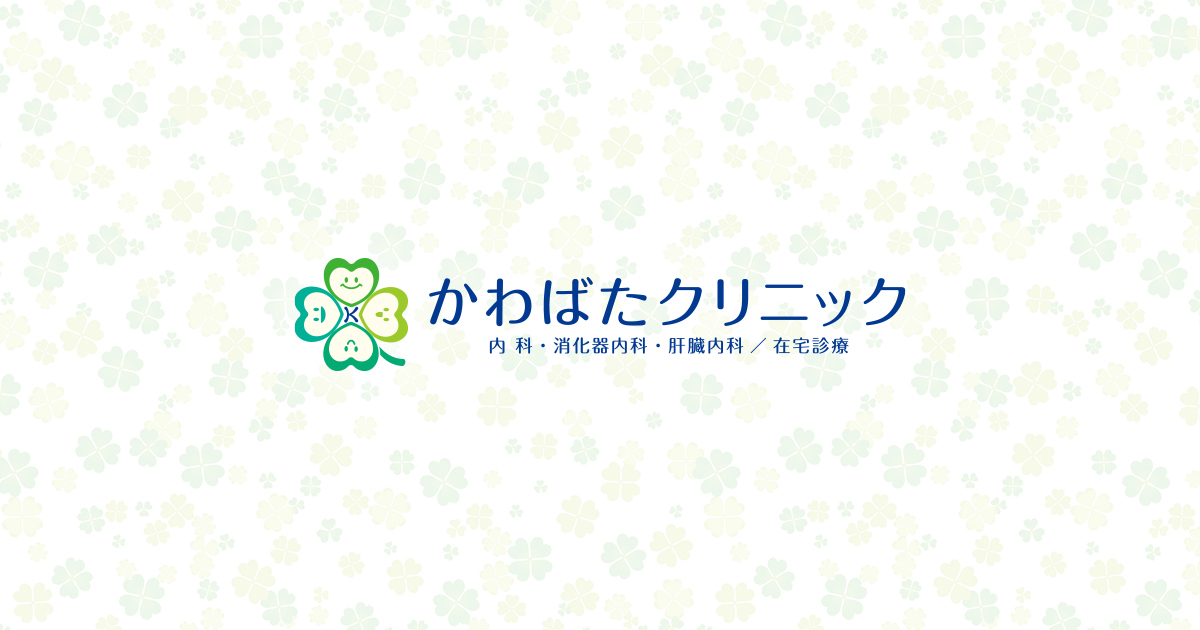 一般内科・訪問診療の写真(京都府木津川市)